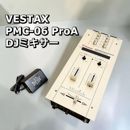 Vestax pmc pro - mixer, 2