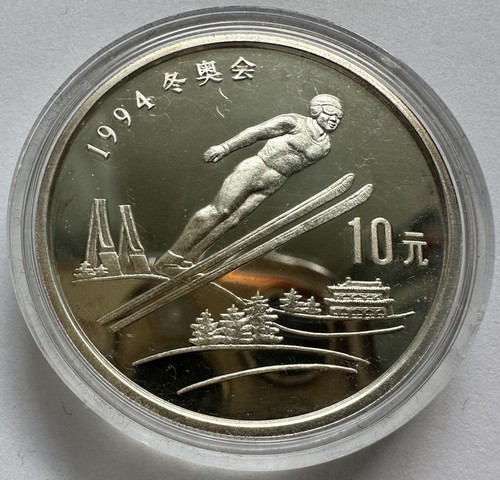 Yuan 1992 china olympische - 10,