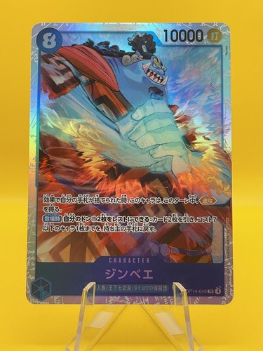One piece karte jinbe - one,