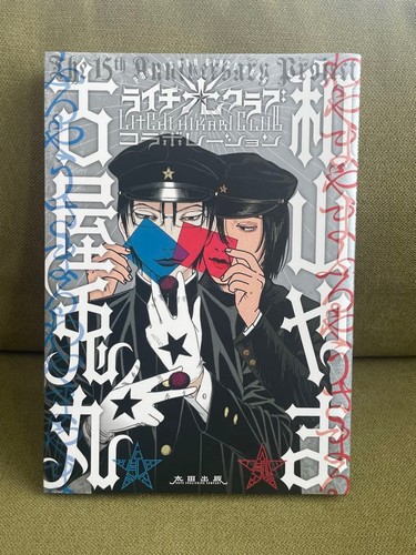 Litchi hikari club - litchi,