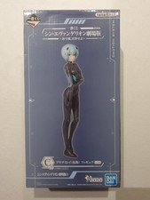 Rei Ayanami Figur Ichiban Kuji