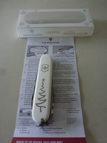 Victorinox multi tool - victorinox, multi-tool