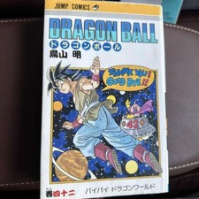 Dragon Ball Vol.42 1st Edition