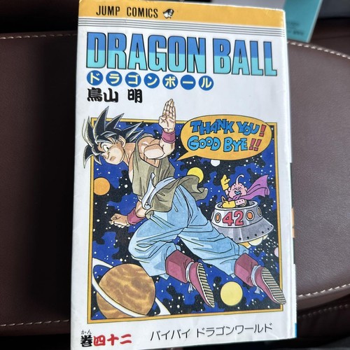 Dragon ball vol 1st - ball,