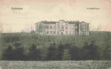 Oschmiana Oszmiana Aschmjany