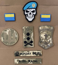 Ukrainisches Militär