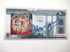 a)  ANDY WARHOL: BANKNOTE 1x