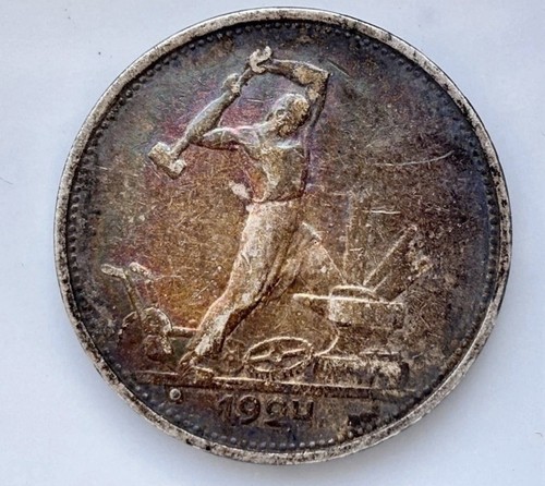 Russland kopeken 1924 1 - russland,,