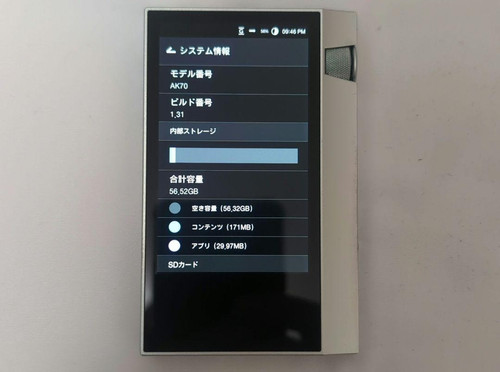 Astell kern ak70 - astell, 64gb