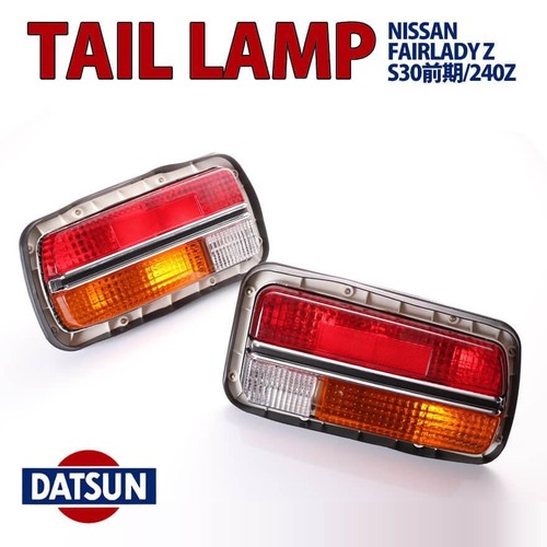 Datsun 240z s30 fairlady - 240z,