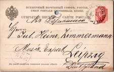 Russia 4k Imperial Arms Postal