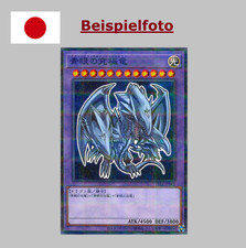 [JP]  Yu-Gi-Oh! - 7-Eleven