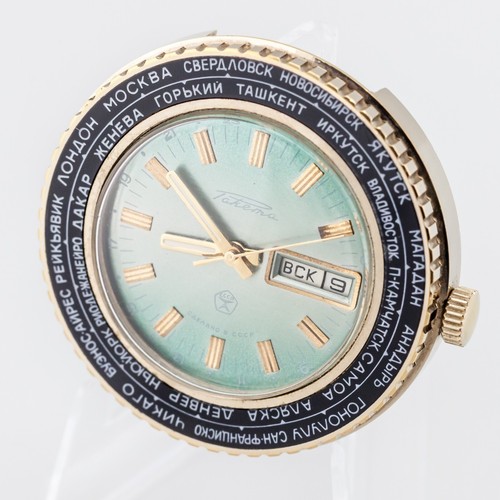 Raketa goroda vintage - -,