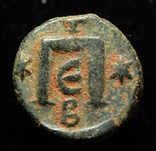 Byzantinisches Reich Justin I