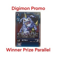 JAP Digimon Winner Prize 2021