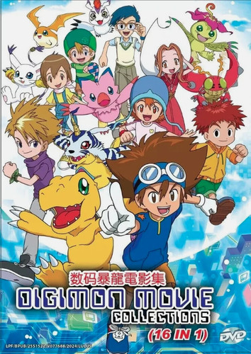 Digimon movie collections 16 - collections, (16