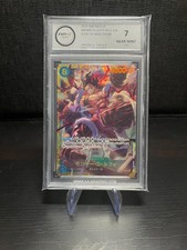 Monkey.D.Luffy OP11-118 A Fist of Divine Speed AA-Grading 7 Near Mint