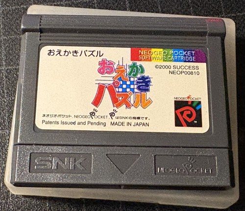 Neo geo pocket color - geo, oekaki