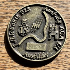 Orden Einsatz Coin Bundeswehr