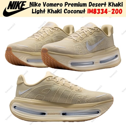 Nike vomero premium - nike,