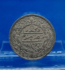 5 Kori Silbermünze 1885 Britisch Indien Kutch  Khengarji III Königin Victoria 