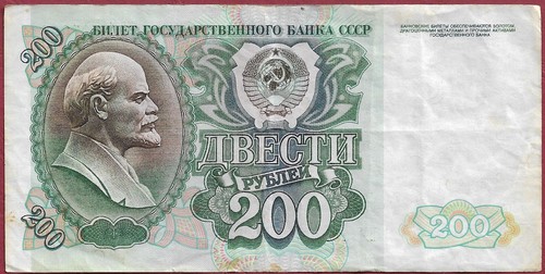 Russland russia 200 rubles - russland/russia,