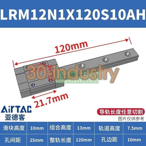 1pc for micro straight - 1pc, line