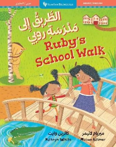 Kathryn white ruby school - ruby's,