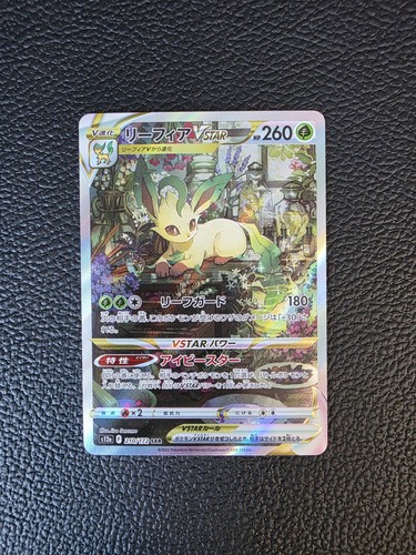 Pokemon leafeon folipurba - pokemon,