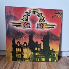 Omega - Same First Press 1975