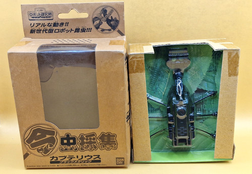 Bandai robo kabutomushi - robo, käfer