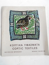 Coptic Textiles = Koptische