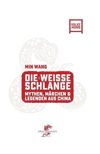 Die weisse schlange min - die,