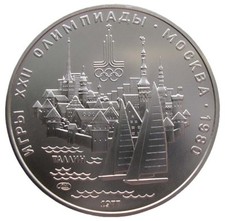 RUSSLAND 5 RUBEL - "OLYMPIADE IN MOSKAU. STADTANSICHT VON TALLIN" - 1977, LMD 