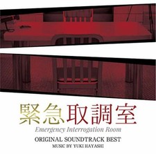 [CD] TV Drama Notfall