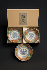 5x japanische Arita Teller 18