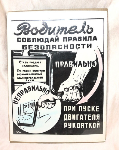 Vintage sowjetisches