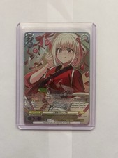 Weiß Schwarz - Lycoris Recoil Premium LRC/WE47-E01SP Bon Appetit Chisato