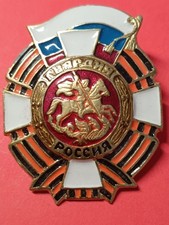 Militärabzeichen der