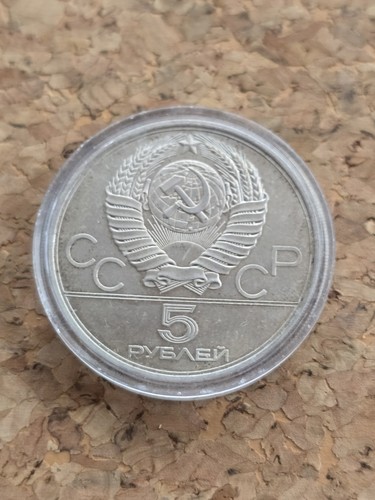 Russland rubel - 5,