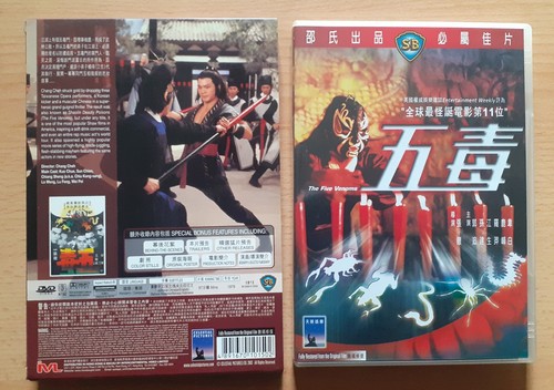 Shaw brothers the five - brothers,