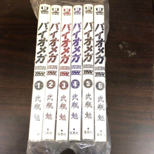 Biomega vol complete - vol.1-6,