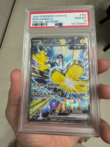Pokémon simplified chinese - pokémon,