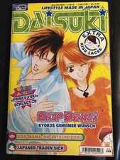Daisuki 06 2005 - -, 06/2005