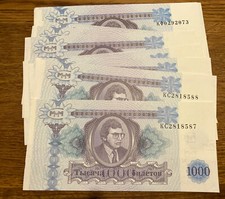 Lot 10x Russland MMM