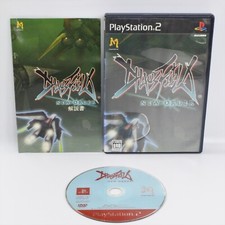 Chaosfield New Order PS2