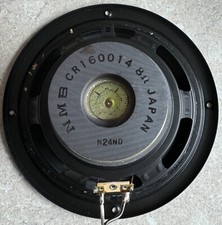 ALR Entry 4 Tieftöner NMB