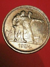 Münzen Russland ab 1917 Silber 1 Rubel von 1924 Silber Original rar 