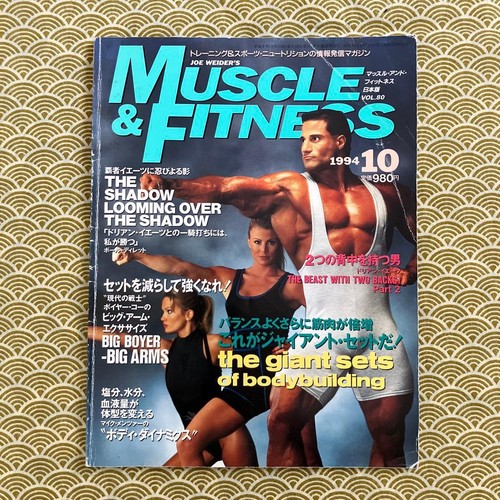 Dorian yates muscle - yates, fitness