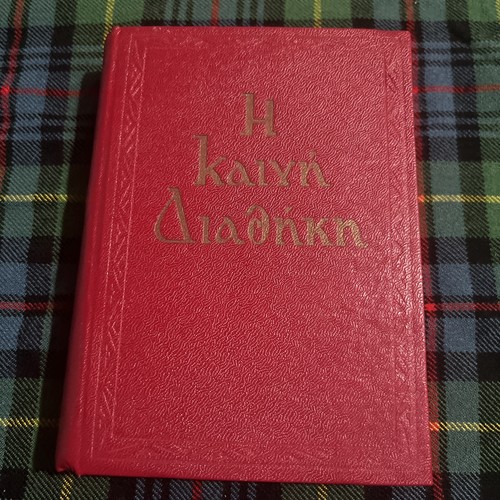 Die bibel neues - die,